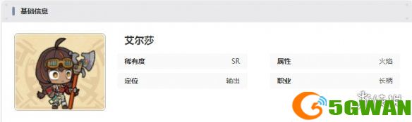 游侠网6