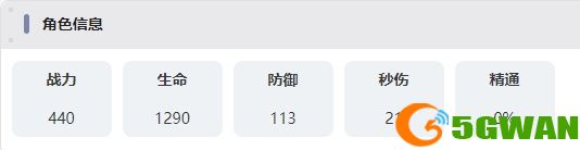游侠网7