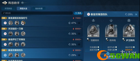 游侠网3