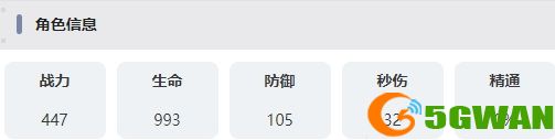 游侠网7