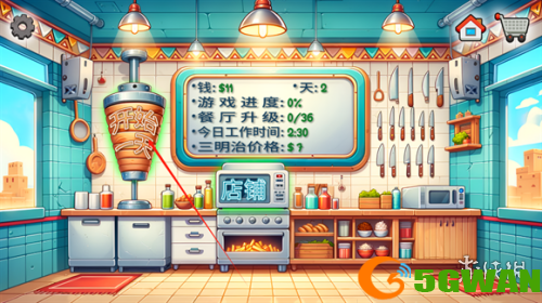 游侠网3