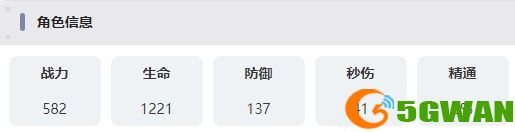 游侠网7