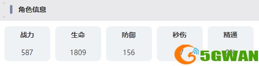 游侠网7