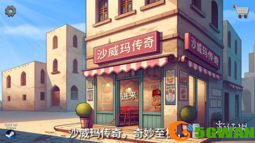 游侠网2