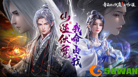 常驻畅销榜一年，《青云诀之伏魔》在修一种很新的仙