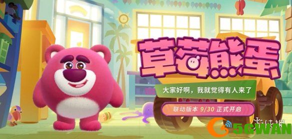 游侠网4