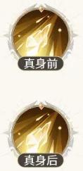 手游巴士3