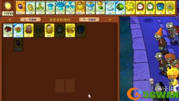 手游巴士2