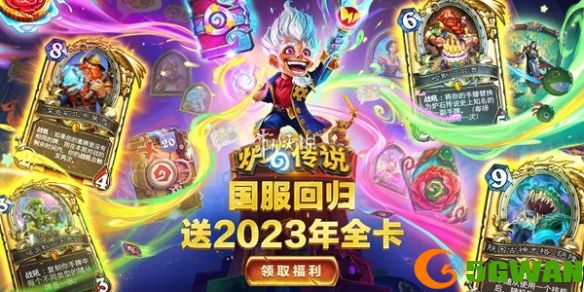 手游巴士1