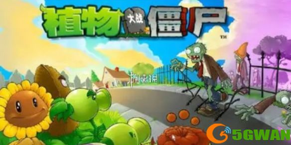 手游巴士1