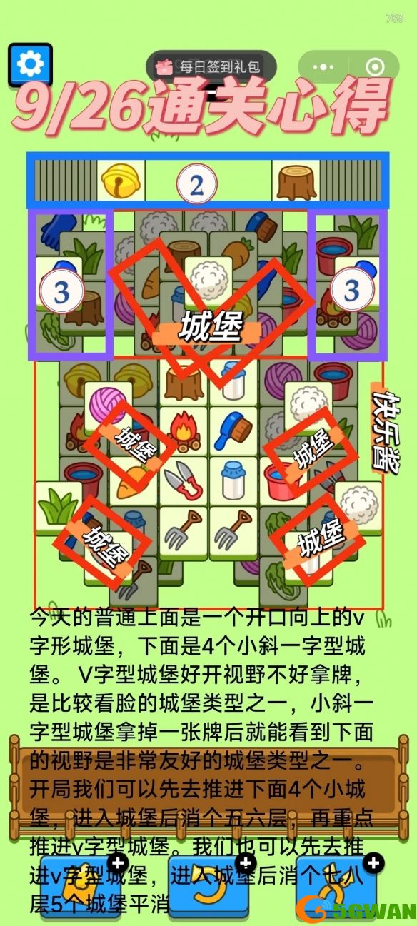 手游巴士1