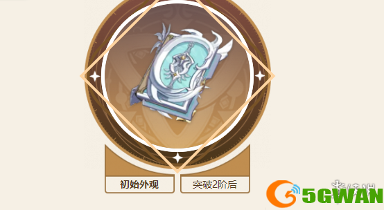 手游巴士3