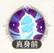 手游巴士3