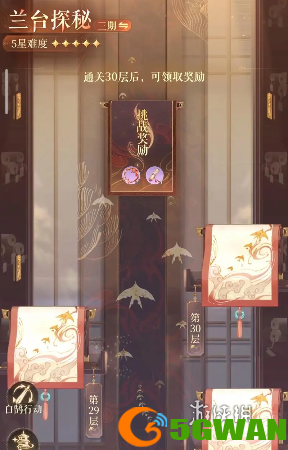 手游巴士2
