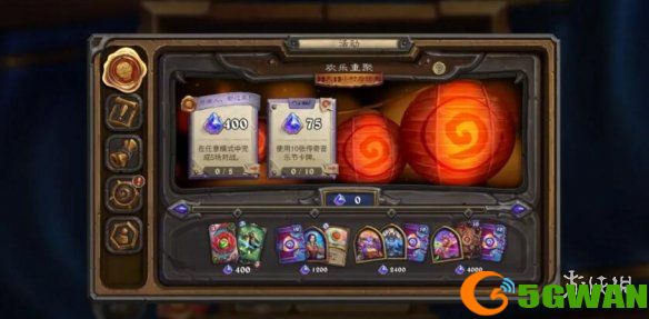 手游巴士6