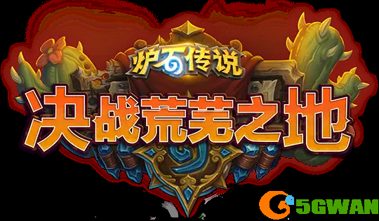 手游巴士3