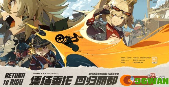 手游巴士2