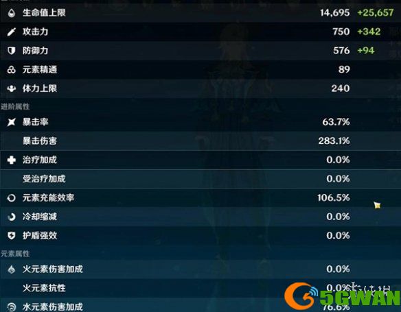 游侠网5