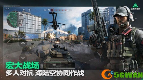 手游巴士2