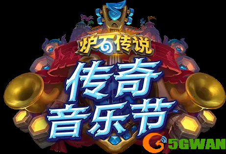 手游巴士1