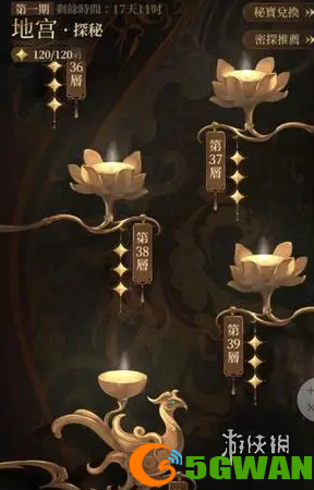 手游巴士4
