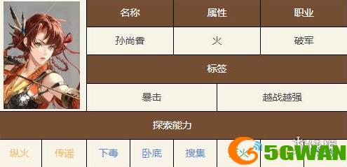 手游巴士2