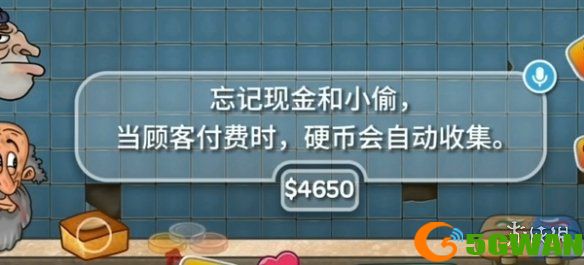 游侠网4