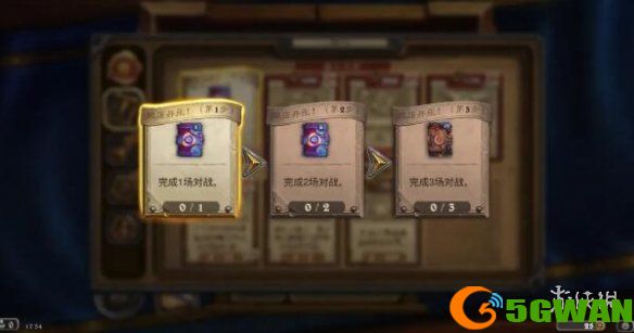 手游巴士2