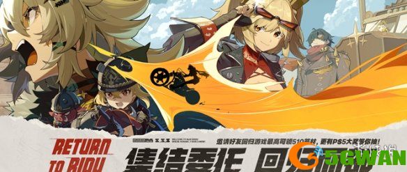手游巴士3