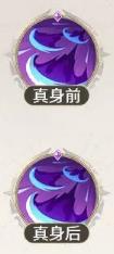 手游巴士2