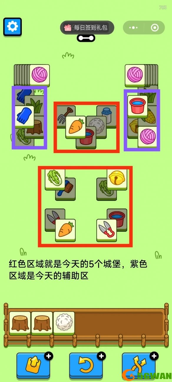 手游巴士2