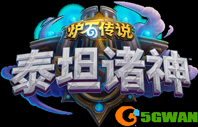 手游巴士2