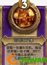 游侠网5