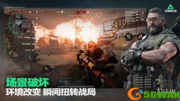 手游巴士1