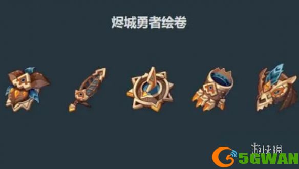 手游巴士2