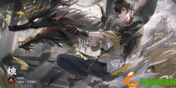 游侠网1
