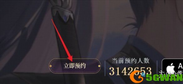 手游巴士2