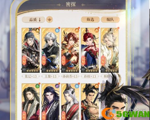 手游巴士2