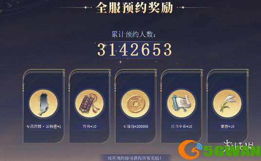 手游巴士3