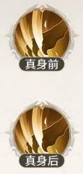 手游巴士2