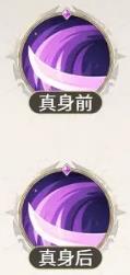 手游巴士2
