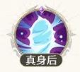 手游巴士4
