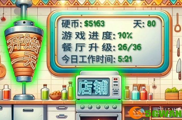 游侠网2