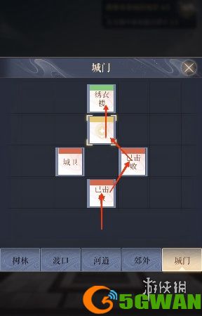 手游巴士6