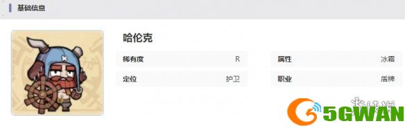 游侠网6