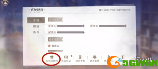 手游巴士3