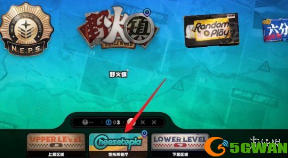 手游巴士5
