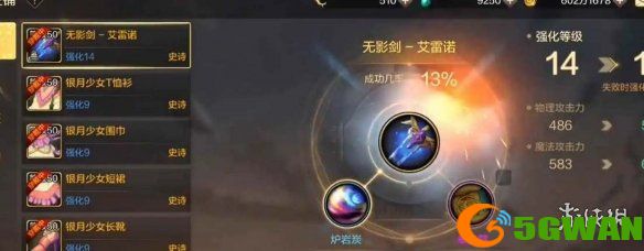 游侠网3