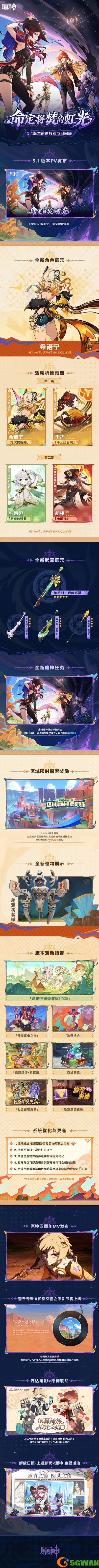 手游巴士1