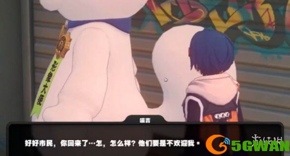 手游巴士10